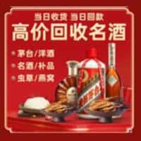 常宁市诚信烟酒经营部