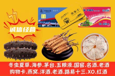 常宁市回收礼品