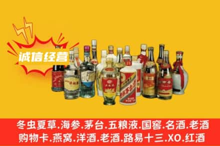 常宁市烟酒回收名酒