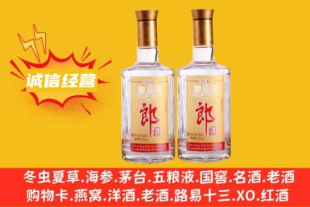 常宁市回收郎酒