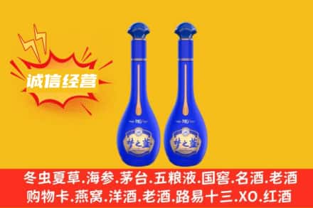 常宁市回收梦之蓝