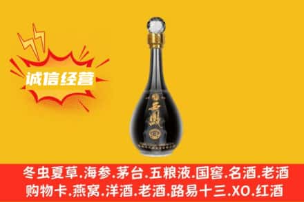 常宁市回收西凤酒