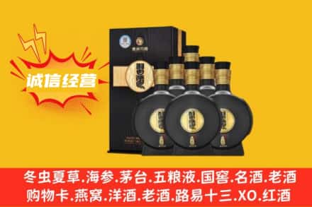 常宁市回收习酒