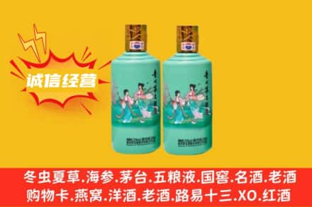 常宁市回收24节气茅台酒