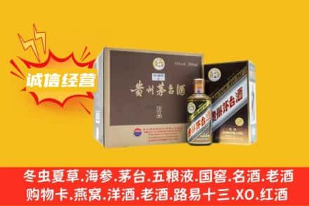 常宁市回收彩釉茅台酒