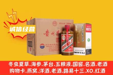 常宁市回收精品茅台酒