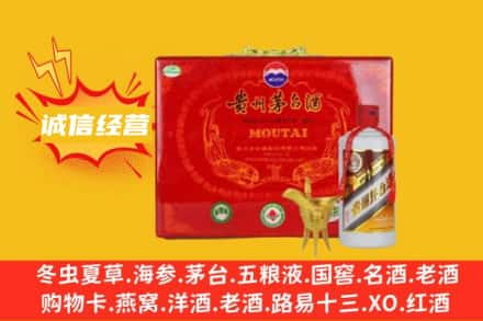 常宁市回收茅台酒瓶