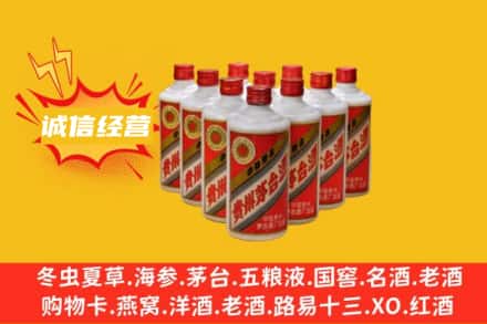 常宁市回收铁盖茅台酒