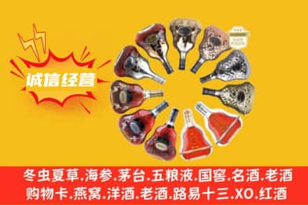 常宁市求购回收XO洋酒