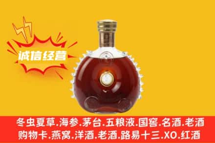常宁市回收路易十三