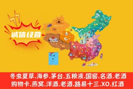 常宁市诚信烟酒经营部